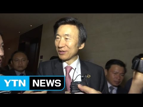 윤병세 美에 '사드 비용' 입장 전달...美 나중에 얘기하자 / YTN