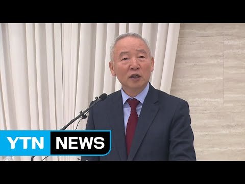 남재준, 대통령 후보직 사퇴... 홍준표 지지 / YTN