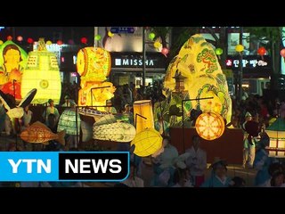 [영상] 온누리에 자비를 비추는 연등 행렬 / YTN