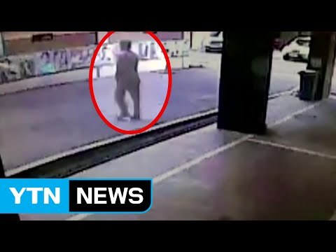 선거 벽보 훼손 피의자 1명 구속·2명 검거 / YTN