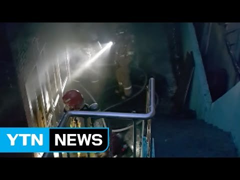 부산 2층 주택 1층에서 불...인명피해 없어 / YTN