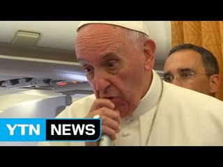 교황 "한반도 상황 지나치게 고조...제3국 중재 필요" / YTN