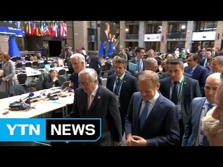 EU 정상들, 브렉시트 협상 가이드라인 채택 / YTN