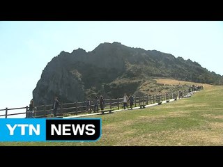 징검다리 연휴, 48만 명 제주 찾는다! / YTN