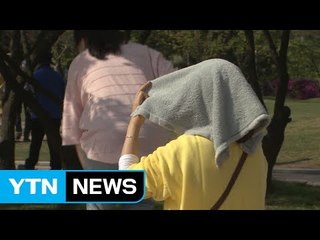 [날씨] 황금연휴에 불청객 미세먼지...초여름 더위 기승 / YTN