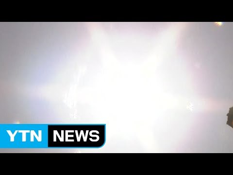 [날씨] 초여름 더위에 첫 오존 특보...내일 더 더워 / YTN