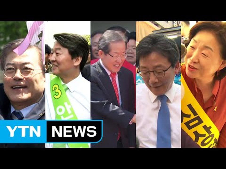 내일 투표용지 인쇄...주말 유세 총력전 / YTN
