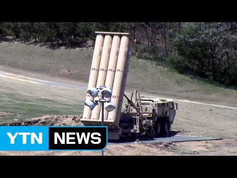 한미 '사드 비용' 부담, 기존 합의 재확인 / YTN