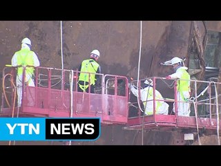 미수습자 수색 위해 5층 전시실 절단 시작 / YTN