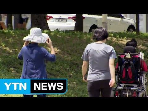 [날씨] 맑지만 미세먼지...오늘도 여름 더위 / YTN