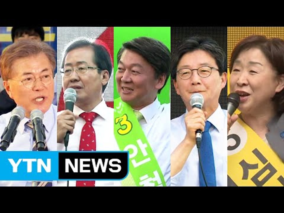 말말말 줌인 / YTN