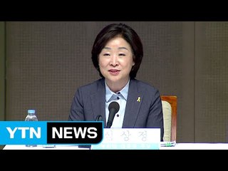 상승세 심상정 "文과 양강구도 형성할 것" 포부  / YTN