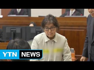 [취재N팩트] 동계스포츠센터 후원 강요 재판 오늘 구형 / YTN