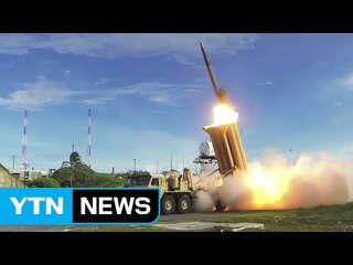 美 태평양사령관 "한국 배치 사드 곧 가동"...北 압박 박차 / YTN
