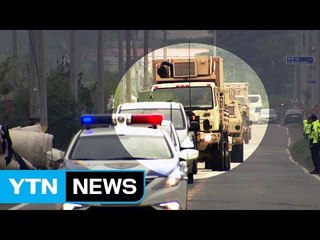 사드, 대선 일정도 고려했나...다음 달 배치 완료될 듯 / YTN