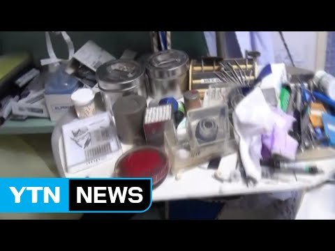 승려 행세까지...노인 상대 불법 치과 치료 / YTN