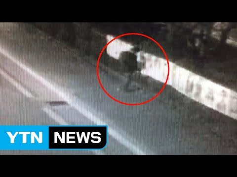 수도권 대선 벽보 훼손 잇따라...경찰 수사 / YTN