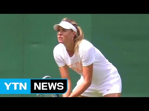 '약물 징계' 샤라포바 코트 복귀...특혜 논란 / YTN