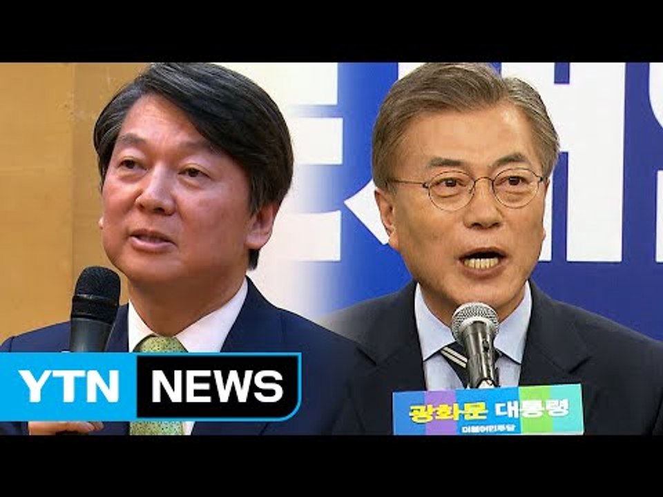 안철수 측 "무더기 특혜 채용"...문재인 측 "가짜 뉴스" / YTN