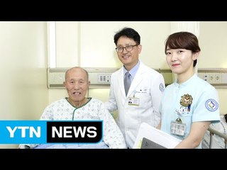 전북대 병원, 107세 환자 탈장 수술 성공 / YTN