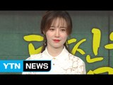 [연예뉴스] '기부 천사' 구혜선, 입원 치료받으면서도 온정 / YTN