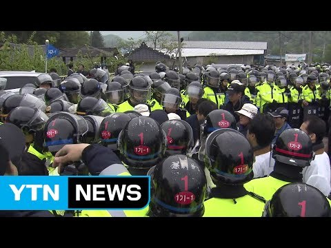 성주 기지 사드 장비 첫 반입, 경찰-주민 충돌 / YTN