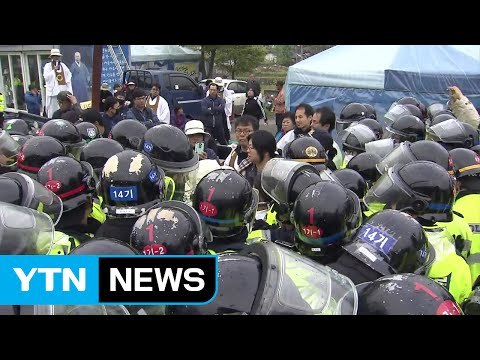 사드 장비 전격 반입, 경찰-주민 대치 / YTN