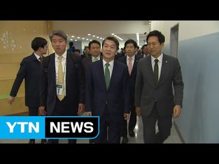 안철수 측 "국내법 무시한 기습 배치 유감" / YTN