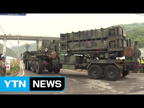 사드 성주기지 반입...국방부 조속한 운영 위해 일부 배치 / YTN