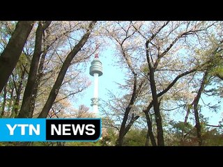 [날씨] 낮 동안 전국 맑고 따뜻...출근길 남해안 비 / YTN