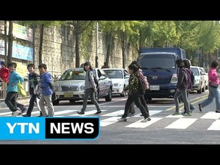 [대전·대덕] 대전시, 걷고 싶은 보행 친화도시 추진 / YTN