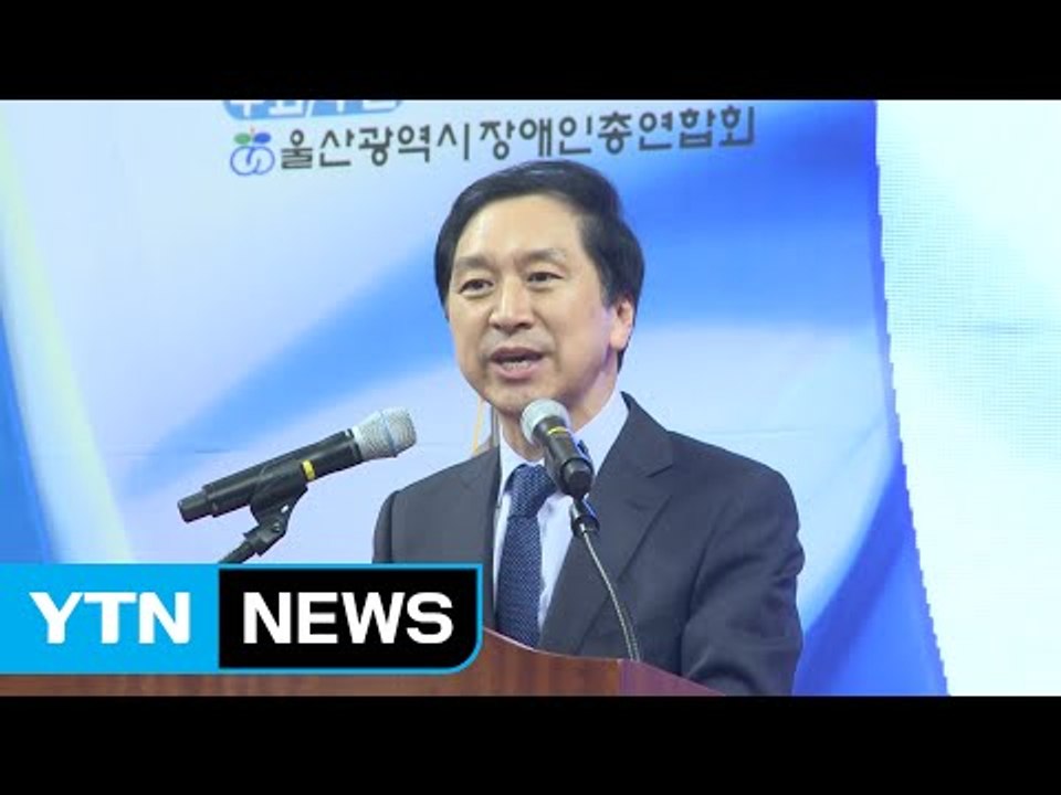 [울산] 장애인의 날 기념행사 열려 / YTN