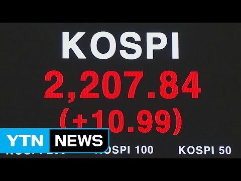 코스피 2,200 돌파...삼성전자 또 사상 최고가 / YTN