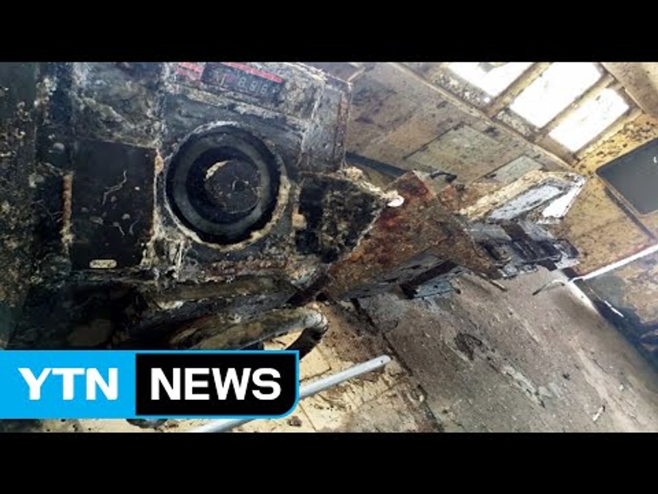기계 1.5m 쌓여 세월호 항로 기록장치 못 찾아 / YTN