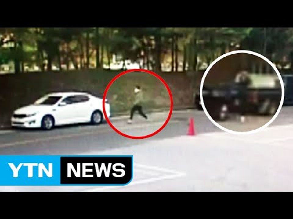 [단독] 출근길 주택가 화학물질 습격...온몸에 2도 화상 / YTN