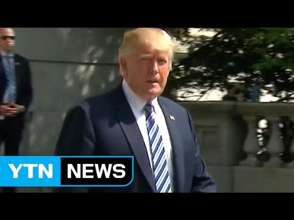 "북핵, 美외교 최우선"... '압박과 대화'로 선회 / YTN