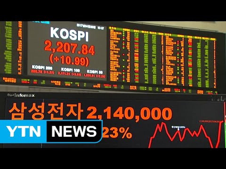 코스피 2,200도 돌파...연중 최고치 또 경신 / YTN