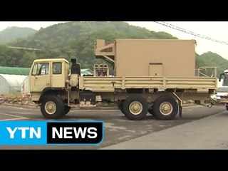 사드 핵심장비 전격 반입...시험가동 임박 / YTN