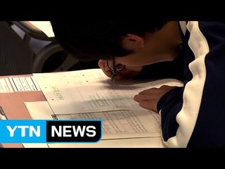 2019학년도 대입, 4명 중 3명 수시로 뽑는다...사상 최대 / YTN