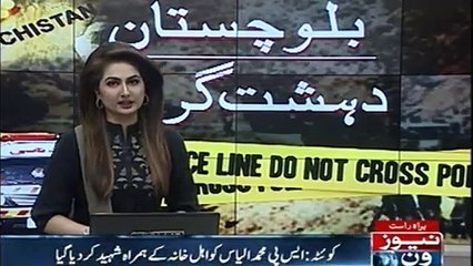 Another Terrorist Attack on Police in Quetta