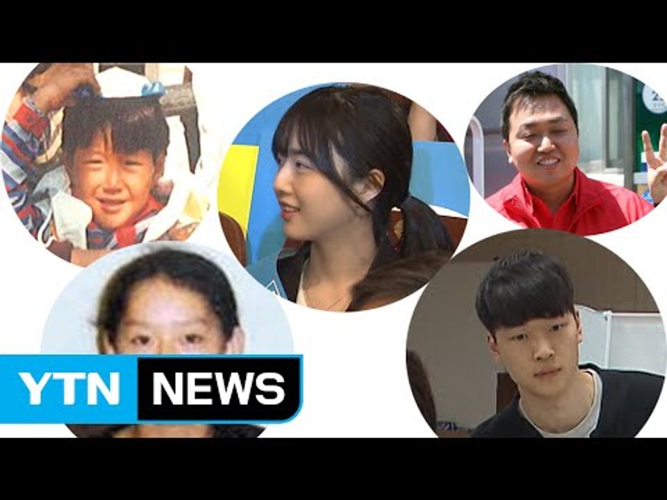 홍보 효과 톡톡! 19대 대선 '효도 유세단' / YTN