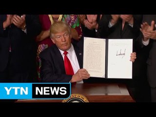 美, 사상 최대 감세안 발표...'셀프 감세 논란' / YTN