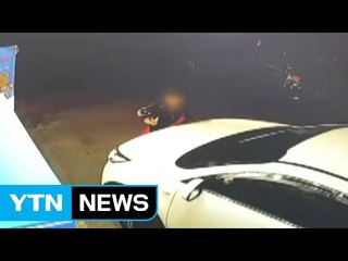 [단독] "구해주세요"...음주차량, 시민 매달고 3km 도주 / YTN