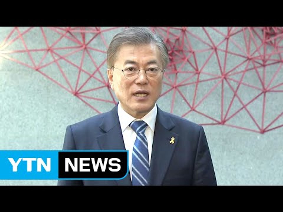 '동성애' 대선 이슈 부상...문재인 해명 '진땀' / YTN