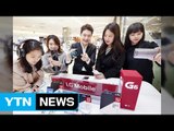 [기업] LG전자, 전국 16개 백화점 스마트폰 체험존 설치 / YTN