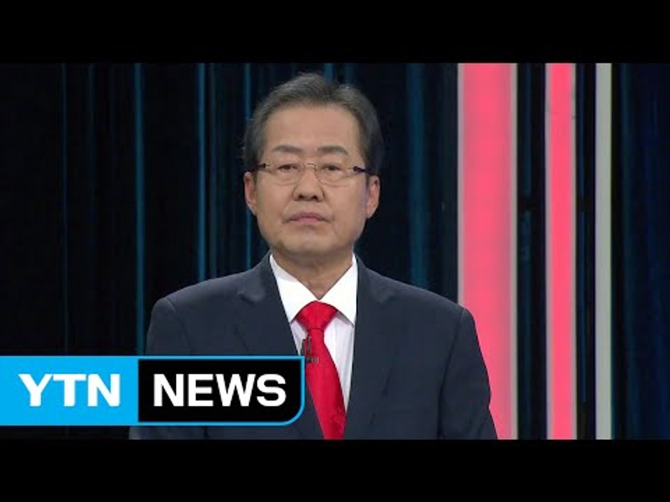 사퇴 요구에 홍준표 "다시 사과"...문재인·안철수, 감정 섞인 신경전 / YTN
