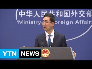 中, 北에 "정세 긴장 행동 말라" 경고장 / YTN