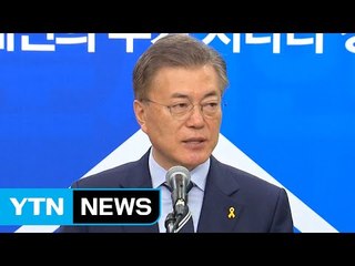 文 "임대주택 17만 호 공급"...충청권 민심 잡기 / YTN