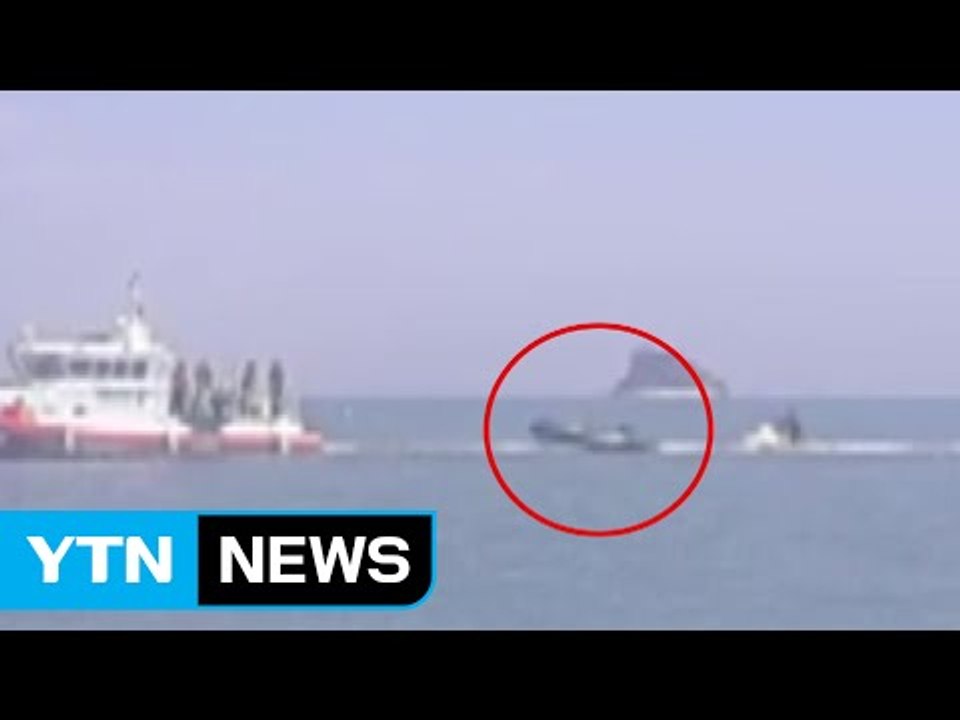 실미도 인근 해상서 레저 보트 표류...3명 구조 / YTN