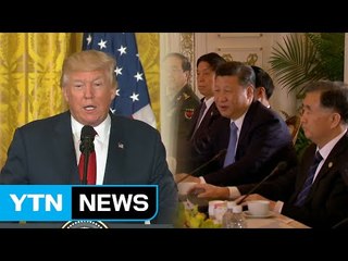 트럼프 "中, 원하면 北 문제 해결할 것"...또 압박 / YTN